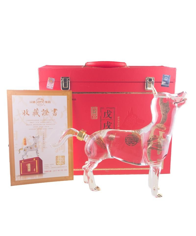汾酒狗年纪念版60度(1500ML)