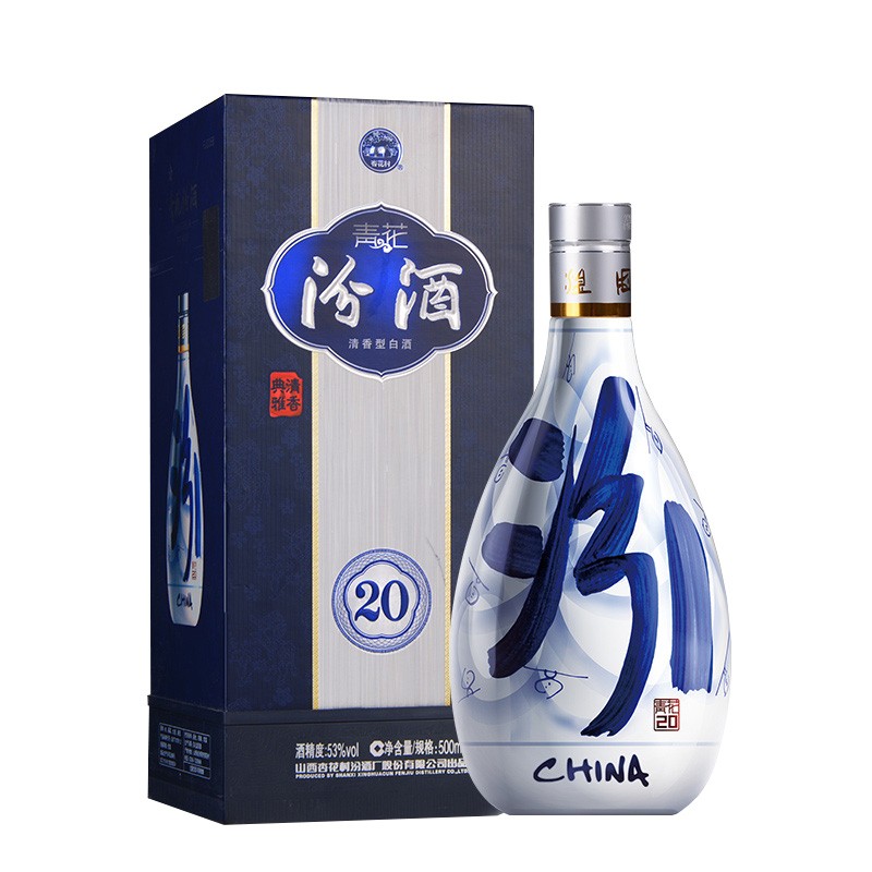 汾酒20年小青花瓷53度(500ML)