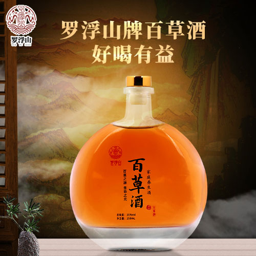 罗浮山牌百草酒-罗浮山