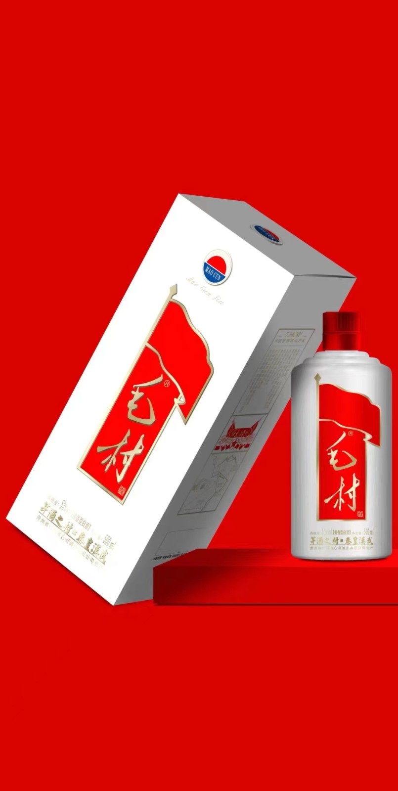 定制酱香型白酒，茅台镇出品，送礼