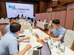 2026 第五届 CFWA 中国果酒大奖赛新疆启幕，四大品类盲评竞技