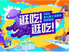 低度酒，湘酒的下一个增长极